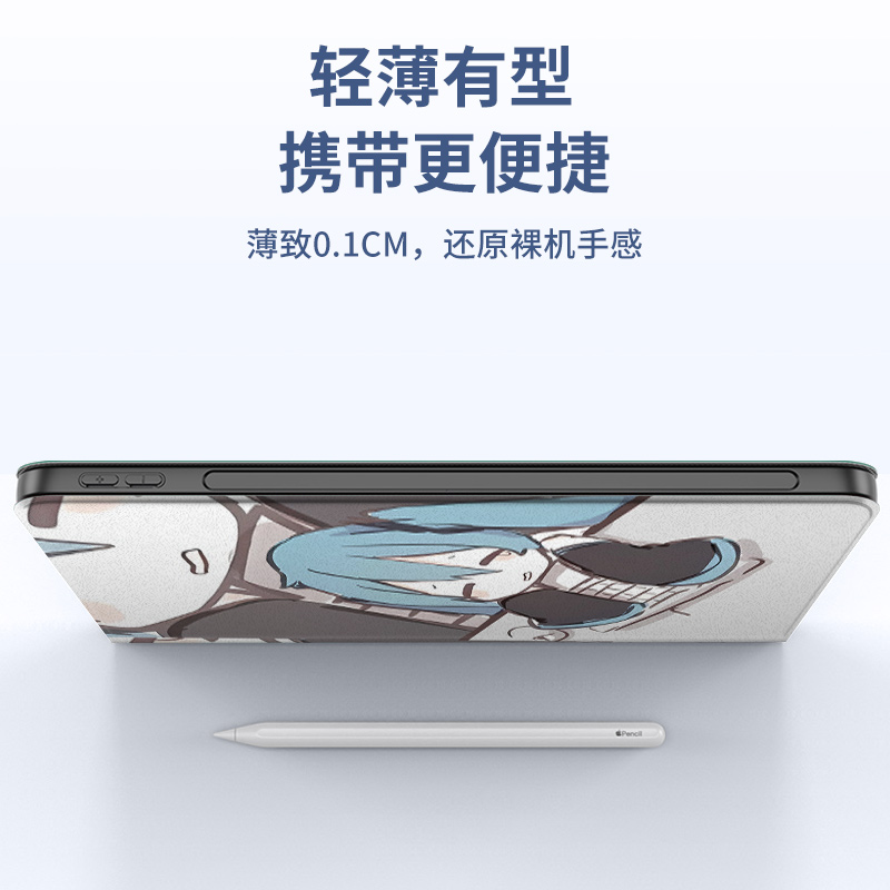 初音未来ipadpro保护壳2021新款mini4/5带笔槽air4/5书本式11动漫9二次元高级感10.2蚕丝纹适用12.9寸平板套-图0