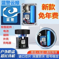 Alarm Outdoor Remote Blue Police Cloud News Recording New 4g clips Orchard Farm Automatic call theft