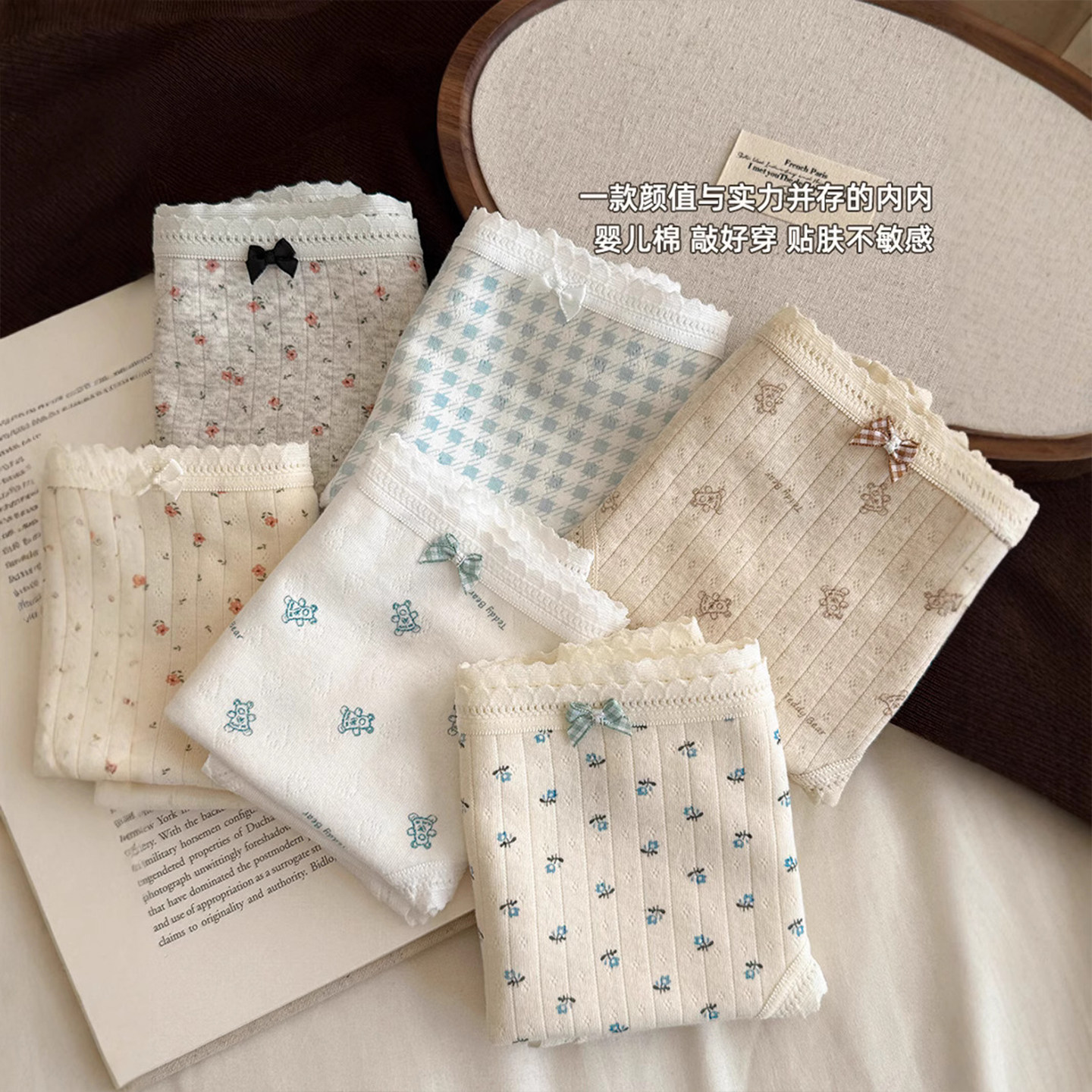 10A抑菌婴儿棉内裤16cm全棉加长底裆无痕抗菌纯棉女士三角内裤,淘宝优惠券,粉丝福利购,淘宝优惠卷