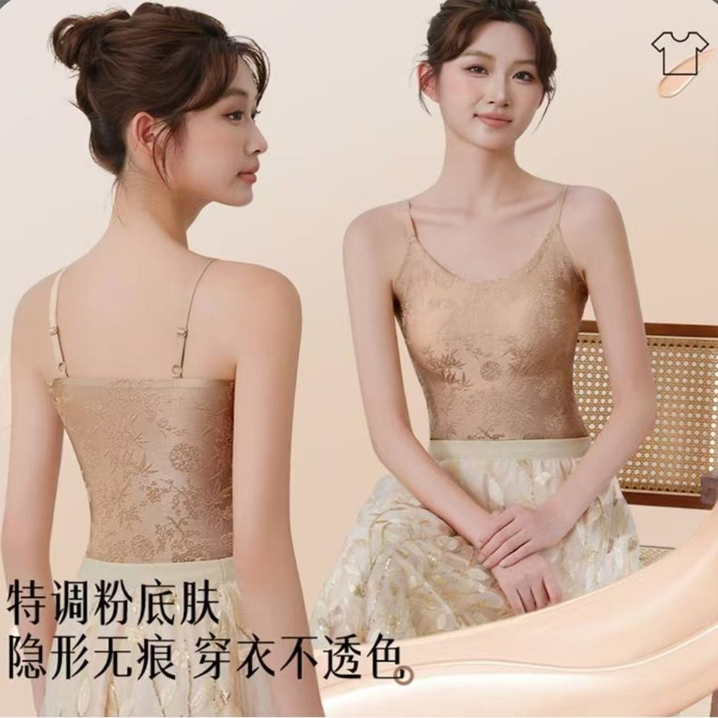 新中式国风竹叶提花吊带背心女夏季薄款自带胸垫冰丝无痕修身百搭,淘宝优惠券,粉丝福利购,淘宝优惠卷