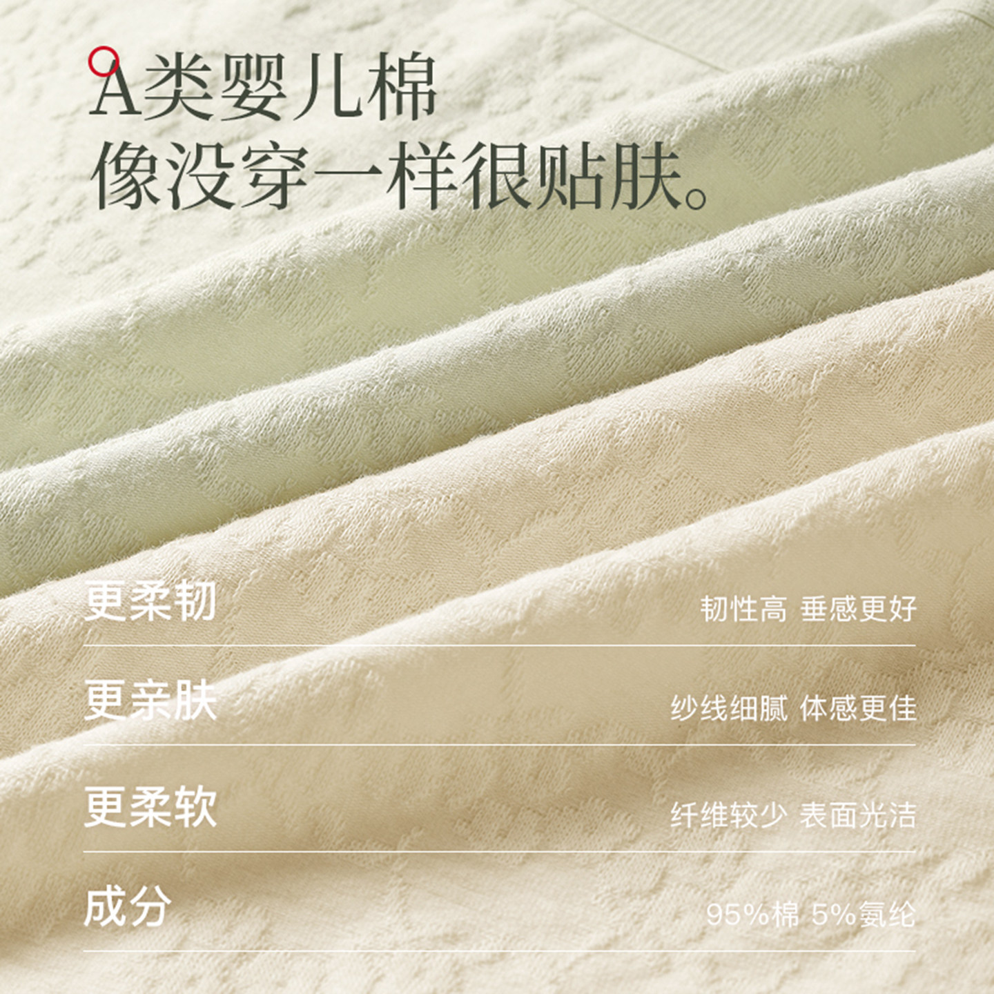 内裤女士高开叉A类纯棉抗菌全棉裆高开叉不夹臀无痕中腰三角裤头,淘宝优惠券,粉丝福利购,淘宝优惠卷