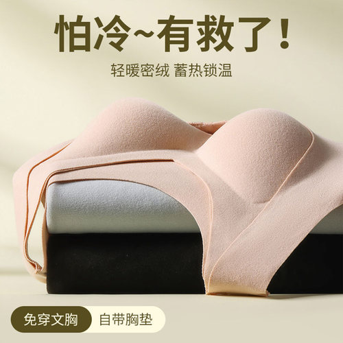 提拉保暖背心女文胸罩带胸垫德绒发热聚拢收副乳打底衫前扣内衣女 - 图0