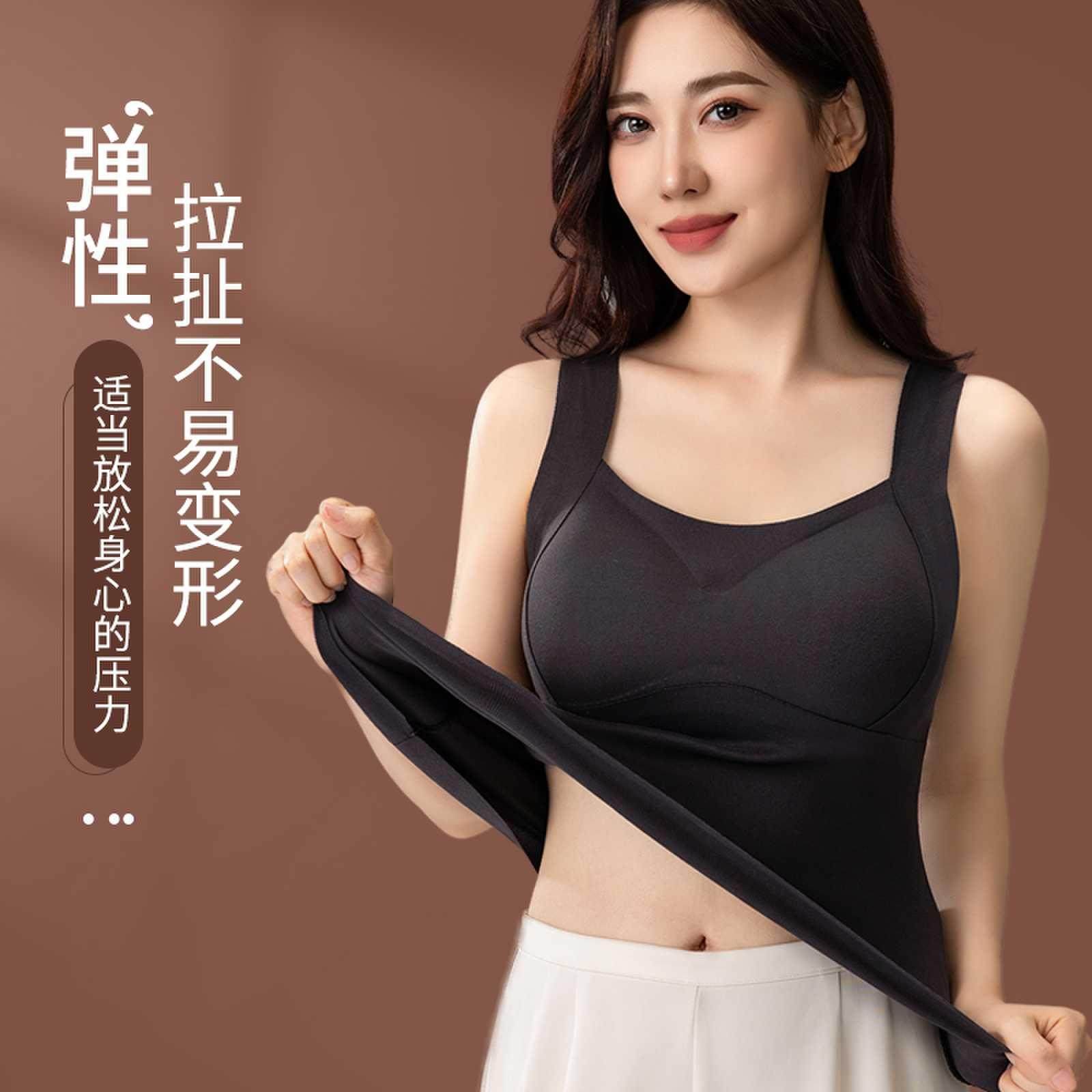 德绒保暖吊带背心女2024冬加绒加厚发热无痕带胸垫文胸一体式内衣,淘宝优惠券,粉丝福利购,淘宝优惠卷