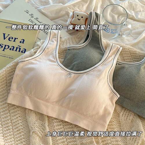 少女内衣新款发育期初中学生一体式防震背心固定无钢圈运动文胸 - 图1