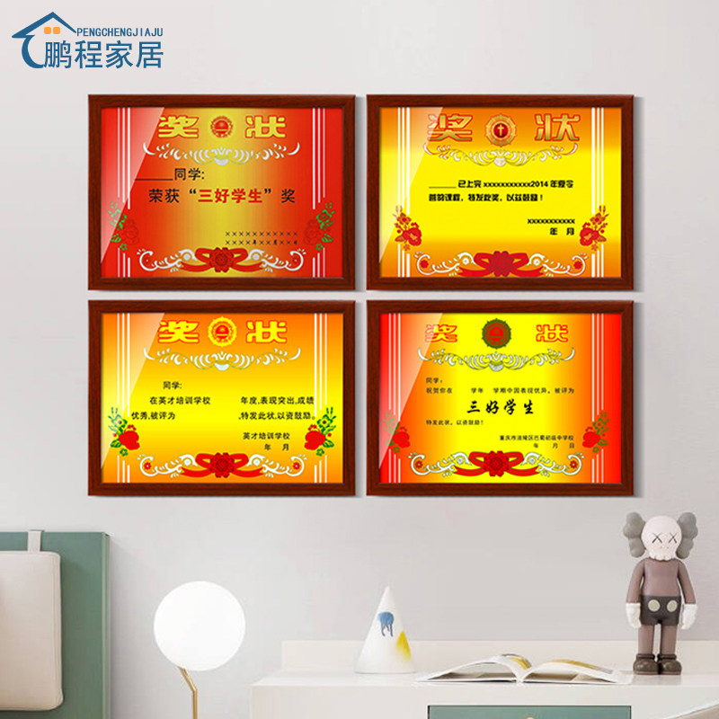 实木三好学生奖状框收纳挂墙展示a3画框荣誉证书装裱A4相框空框,淘宝优惠券,粉丝福利购,淘宝优惠卷