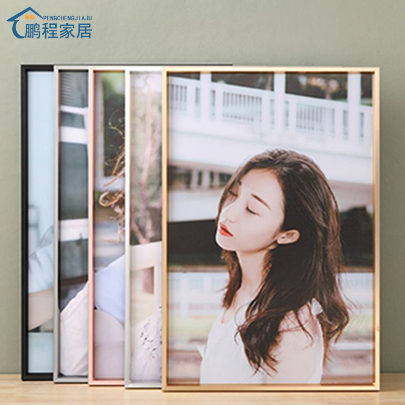 铝合金冲洗照片打印加相框挂墙高级感洗影楼艺术照片做成摆台定制,淘宝优惠券,粉丝福利购,淘宝优惠卷