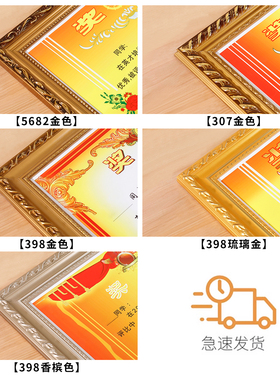 奖状展示框打印定制收纳挂墙a4幼儿园儿童优秀三好学生8k荣誉相框