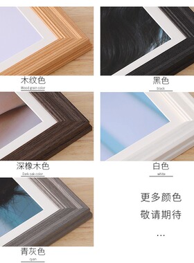 鹏程家居照片相框实木现代简约