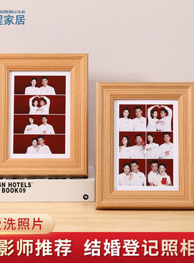 鹏程家居相框实木现代简约