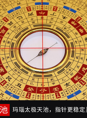 铝镁合金纯铜新款8寸三元