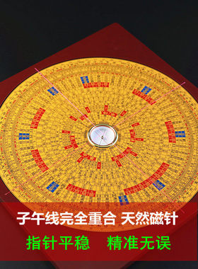 集福堂3寸4寸5寸6寸9寸10