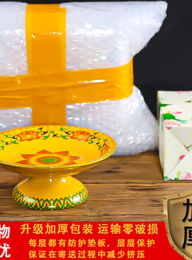 深圳供果果盘家用陶瓷供