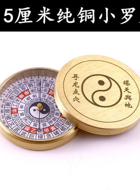 纯铜高精度带盖4.5厘米八
