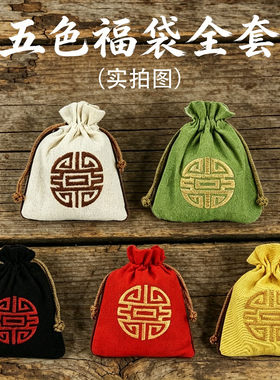 天然原矿五色土正宗五行