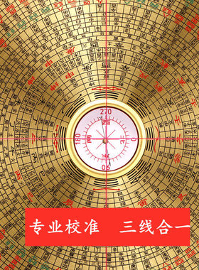 新款包邮纯铜罗盘高精度