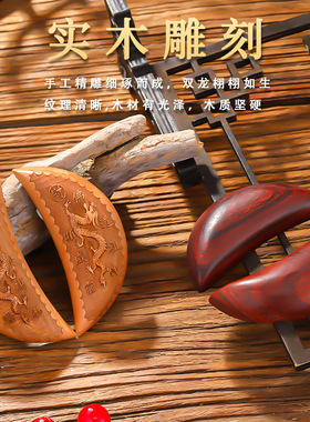 深圳圣卦杯红檀桃木羊角