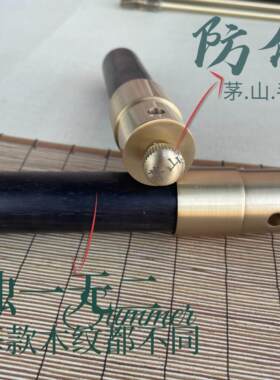 灵木寻龙尺高精度铜镶棒