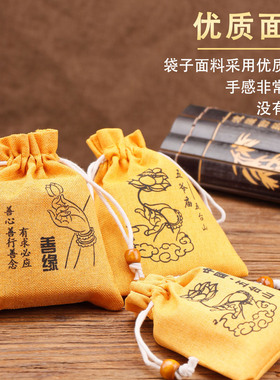 深圳端午节抽绳香包香囊