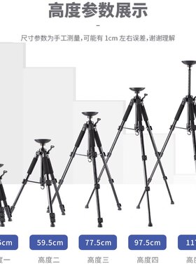 万福堂罗盘专用吸盘三脚