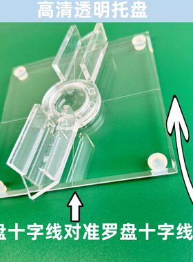 罗盘激光定位指向器台湾