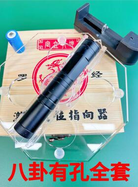 罗盘激光定位指向器360度