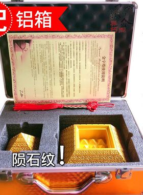 深圳陨石纹深海石金字塔