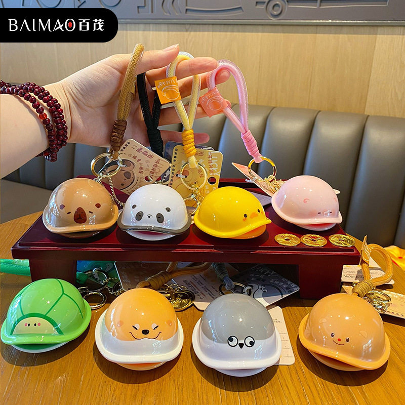 百茂原创好运卜卜钥匙扣国潮文玩高级感解压玩具趣味龟龟书包挂件,淘宝优惠券,粉丝福利购,淘宝优惠卷