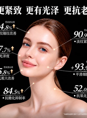 普凡缇双抗肌底精华淡纹抗皱