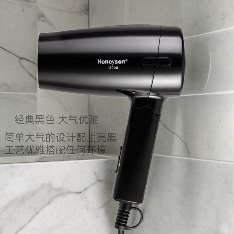 酒店折叠吹风机宾馆吹风筒民宿浴智能电吹风护发室家用干发器便携,淘宝优惠券,粉丝福利购,淘宝优惠卷