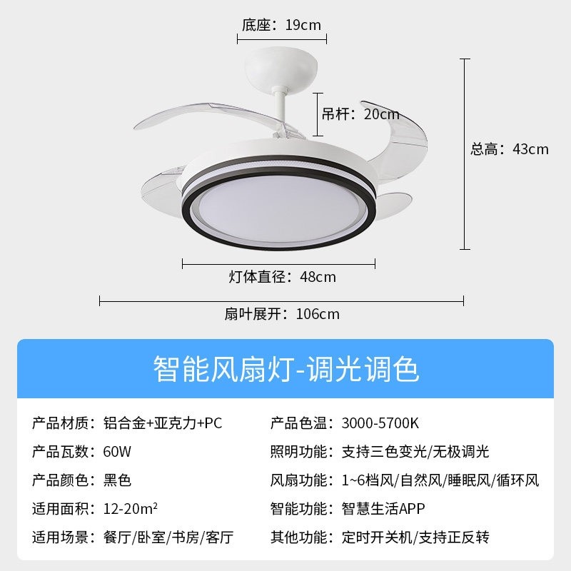 隐形风扇灯客厅装饰吊扇灯现代简联约餐厅卧室吊灯风扇支持鸿蒙智,淘宝优惠券,粉丝福利购,淘宝优惠卷