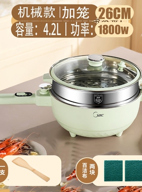 电炒锅电炒菜炒锅一体式家用多功