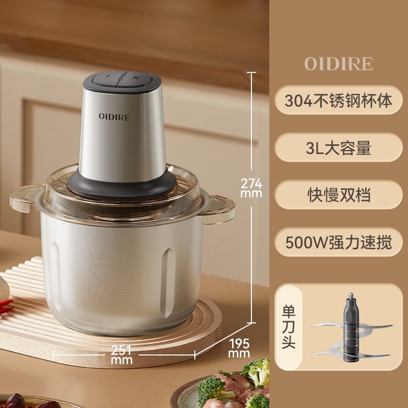 德国菲仕乐绞肉机家用全自动多功机烹饪厨房电器能搅拌机电动料理,淘宝优惠券,粉丝福利购,淘宝优惠卷