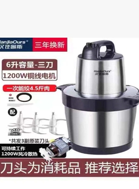 德国商用大功率绞肉机家用大容量