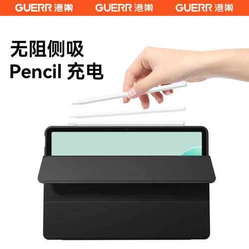 华为matepad11.5S保护套matepadpro适用2023款11灵动版air平板9壳10.8三折v8pro柔光24防x摔m6全包se硅胶13.2 - 图2