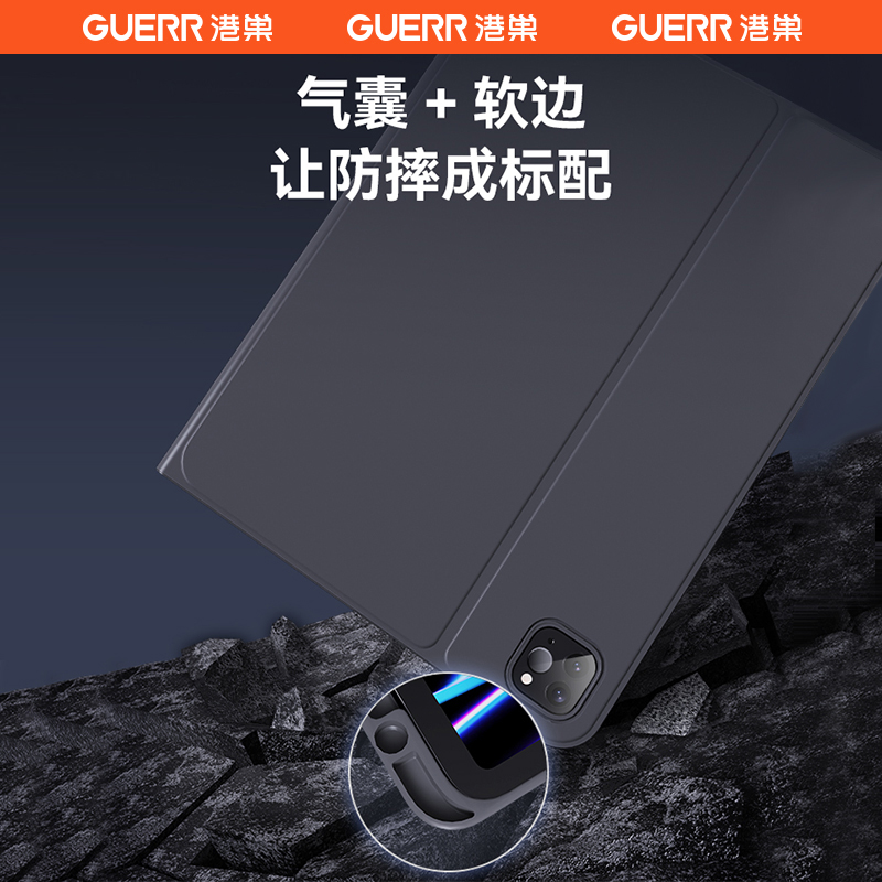 适用ipadpro保护套ipad9平板ipadair5壳苹果10好看11寸mini7带笔槽2第九代3电脑4五8全包7轻便129支架6硅胶七 - 图3