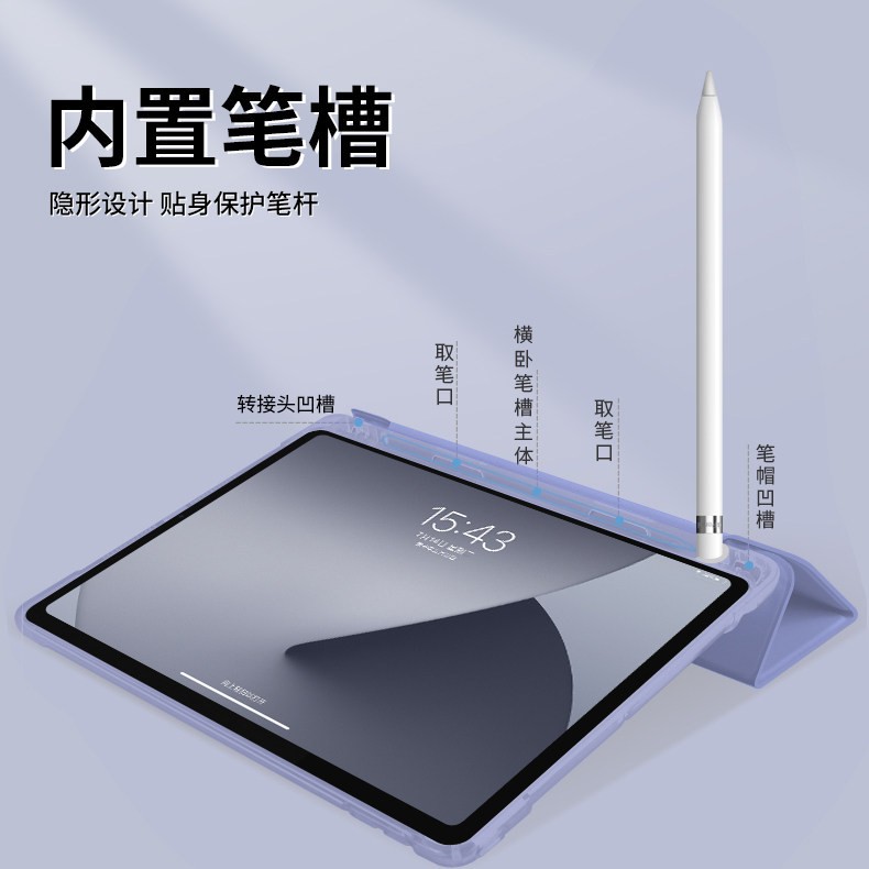 适用2022ipadair5保护套ipad2021保护套三折苹果2020新款pro11英寸第8代平板mini6硅胶软边10.2九代9.7寸五六-图2