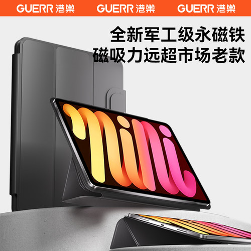 官网同款2023新款ipadair5保护套ipad壳11寸磁吸pro苹果6平板电脑mini7三折第十代Air4双面夹10轻薄10.9适用 - 图0