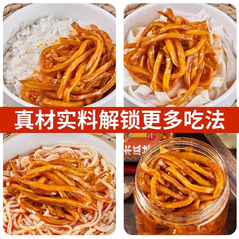 香辣木瓜丝下饭菜酱腌菜早餐咸菜餐饮商用家用即食不辣脆嫩木瓜丝 - 图3