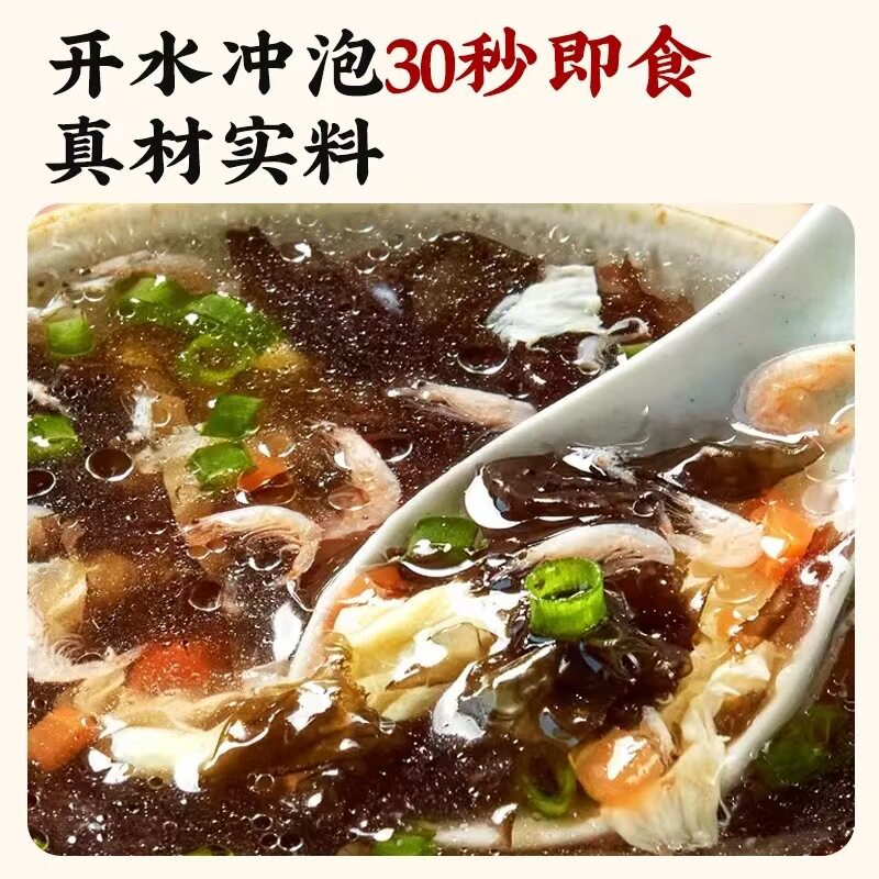 简单速成紫菜虾皮米汤料包早餐速食汤裙带菜虾皮汤料包即速食免煮