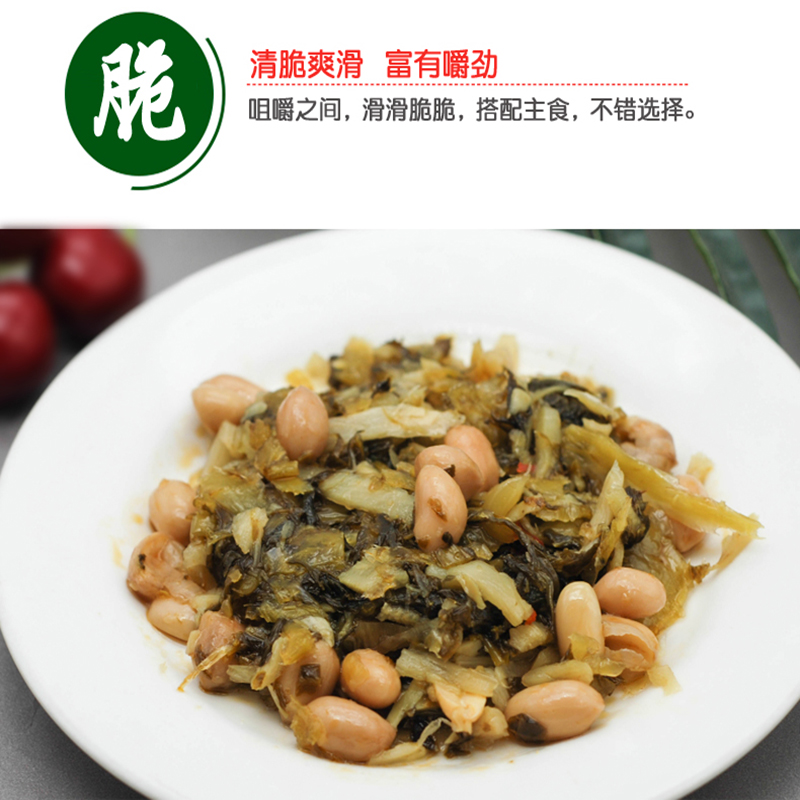 福建特色梅菜花生下饭菜特产宝食梅菜笋丝开袋即零食咸商用下饭菜 - 图1