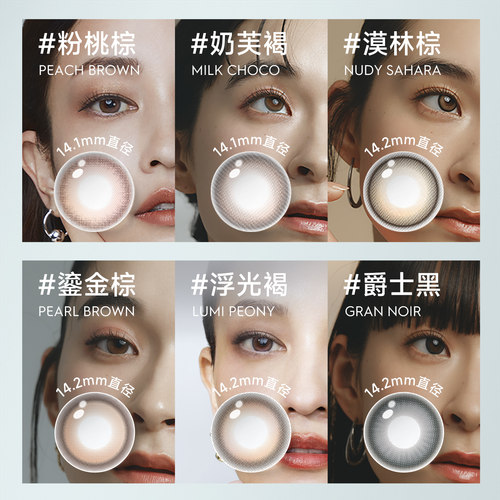 envie美瞳日抛10片棕色紫色近视隐形眼镜盒女大小直径官方旗舰店 - 图0