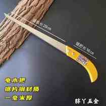 Chicken Tail Saw Electric Wood Fruit Tree Saw Wall Panel Saw Benzene Plate Saw Small Teeth Fine Teeth Gypsum Saw Small Saw Wood Worksaw Wood Work Saw Fit Saw