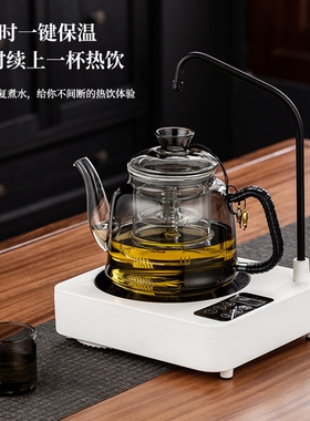 2025新款自动上水电陶炉煮茶器迷