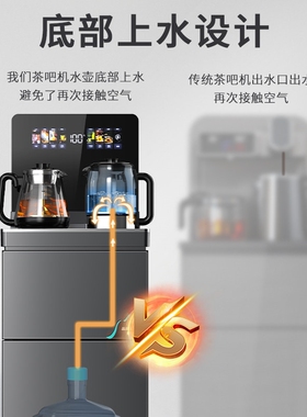 小鸭高端触控屏2026新款茶吧饮水