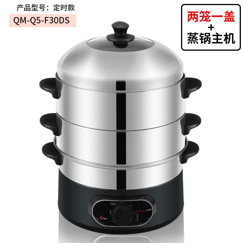 全民304不锈钢多能电蒸锅家用大动断电容量预约定时保温电蒸笼自,淘宝优惠券,粉丝福利购,淘宝优惠卷