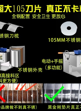 全自动小型切肉机商用电动万能肉