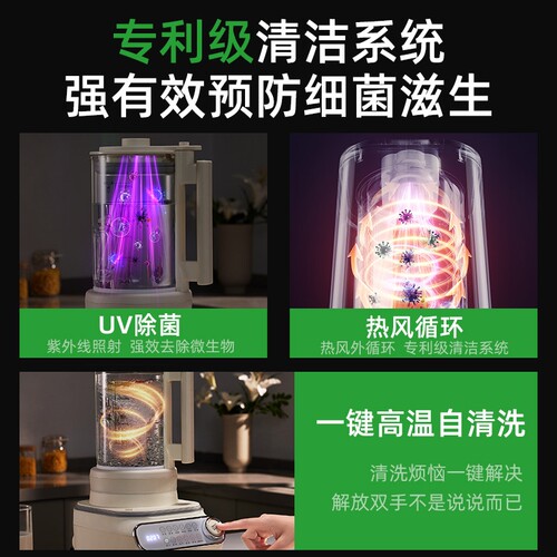 美国汉美驰微米级破壁机家用全自浆机轻低音动新款豆浆专用无渣豆 - 图0