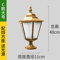 Courtyard Post Headlights Wall Lamp Door Post Outdoor Waterproof Yard Wall Outdoor Villa Columns Upper Round Spherical Gate Decoration