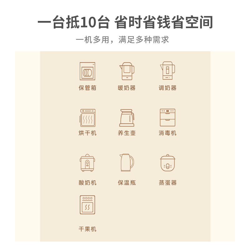  TONZE暖奶器/加热器