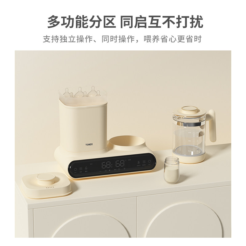  TONZE暖奶器/加热器